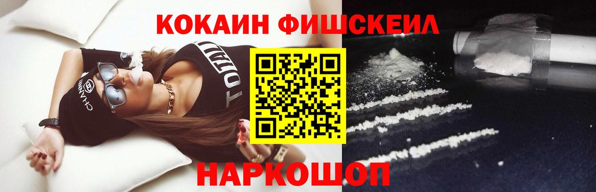 Cocaine Columbia Ипатово