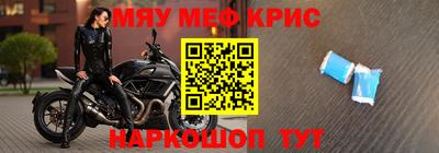 эйфоретик Лесосибирск
