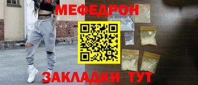 эйфоретик Лесосибирск