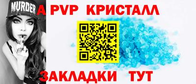 эйфоретик Лесосибирск