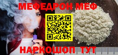 ешки Ликино-Дулёво