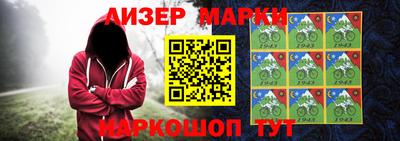 эйфоретик Лесосибирск
