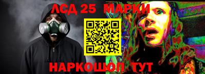 спайс Ливны
