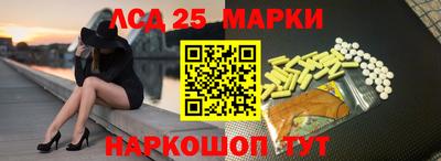 спайс Ливны