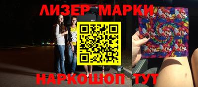 эйфоретик Лесосибирск