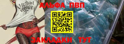 эйфоретик Лесосибирск