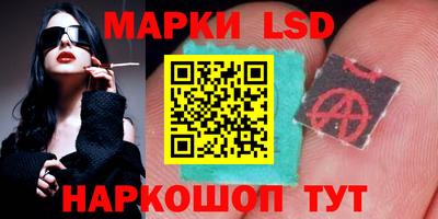 эйфоретик Лесосибирск