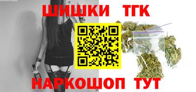 спайс Ливны