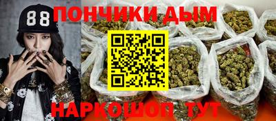 спайс Ливны
