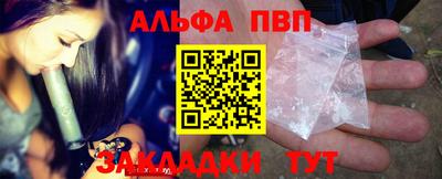 спайс Ливны