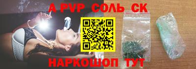 эйфоретик Лесосибирск