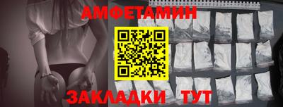 эйфоретик Лесосибирск