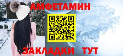 спайс Ливны
