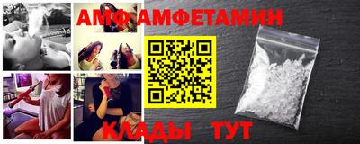 спайс Ливны