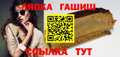 спайс Ливны