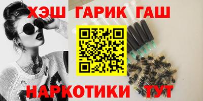 спайс Ливны