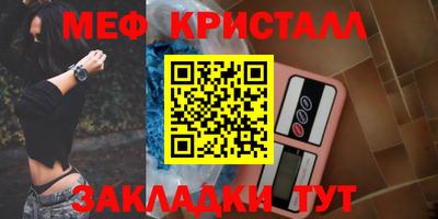 спайс Ливны
