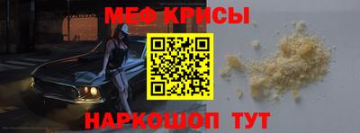 спайс Ливны