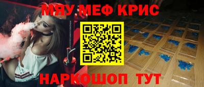 спайс Ливны
