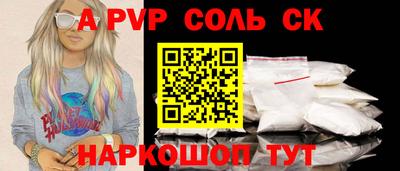 эйфоретик Лесосибирск