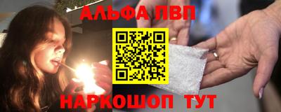 спайс Ливны