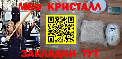 спайс Ливны