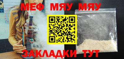 эйфоретик Лесосибирск