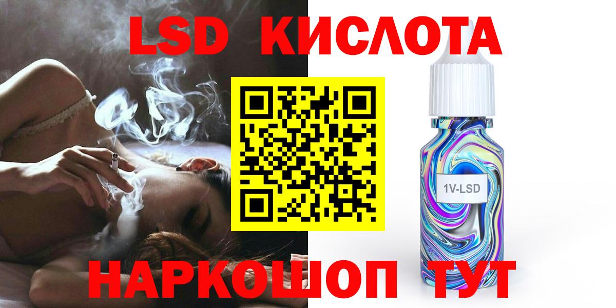 LSD-25 экстази  Вход с VPN  Ипатово  LSD-25 экстази кислота 