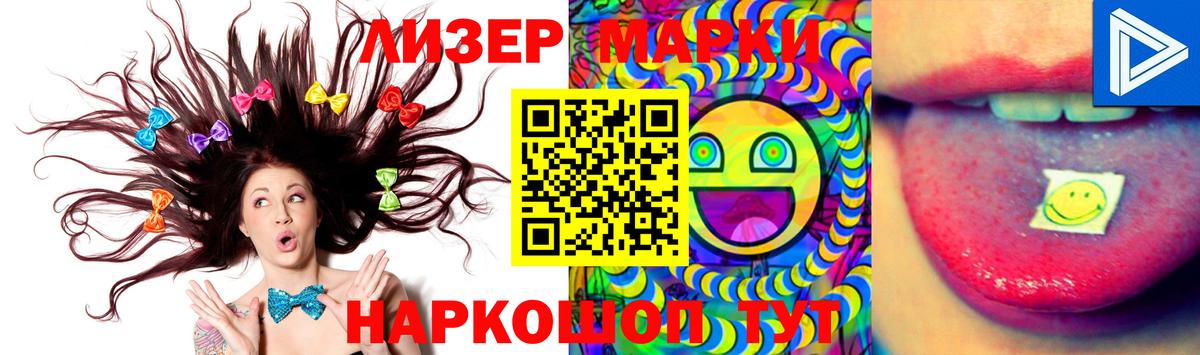 Лсд 25 экстази ecstasy Ипатово