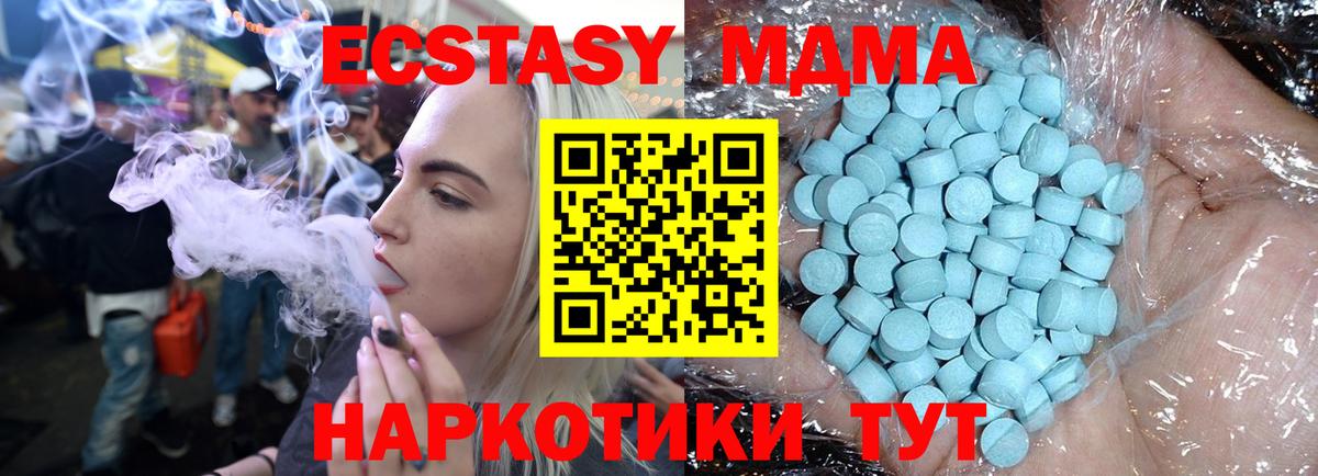 Канабис Ипатово