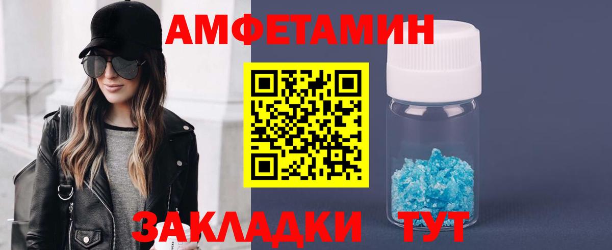Ипатово  Метамфетамин винт  Вход с VPN 