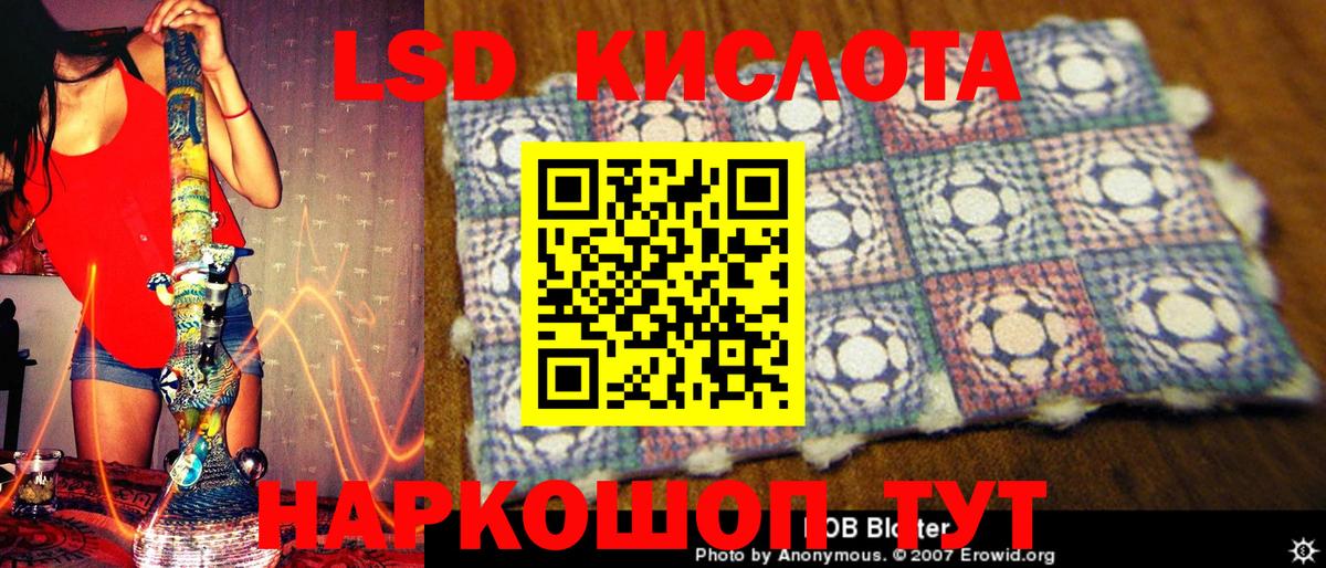 Наркотические марки 1,5мг Ипатово