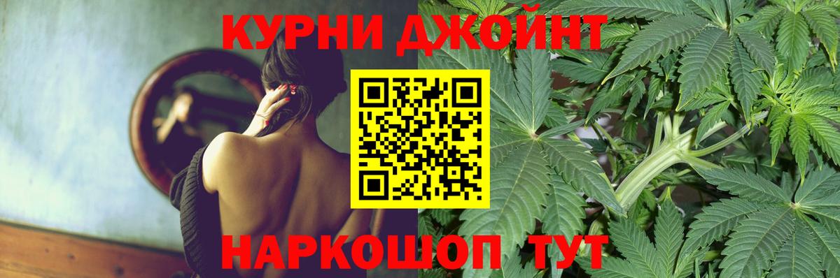 Каннабис планчик Ипатово