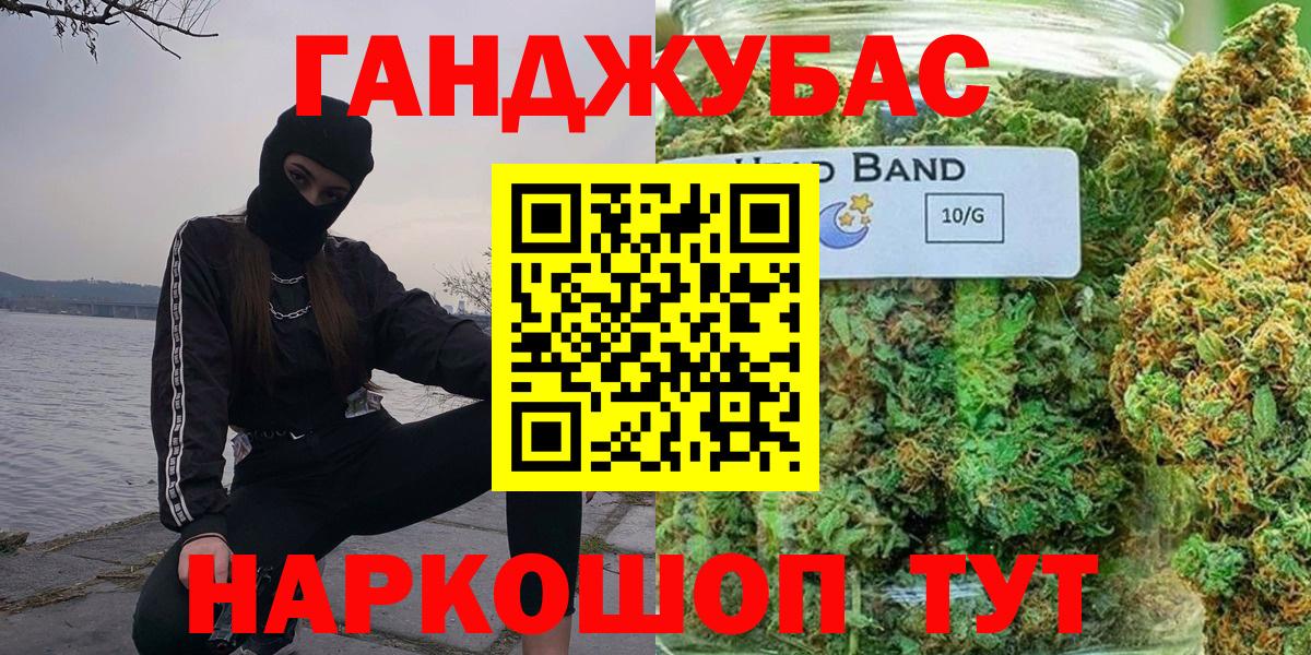 Конопля VHQ  Вход с VPN  Канабис гибрид  Шишки марихуана сатива  Ипатово 